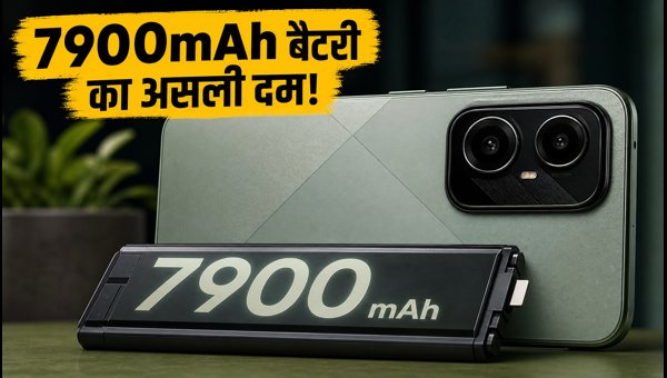 POCO M8x 5G: 7900mAh बैटरी वाला बजट किंग