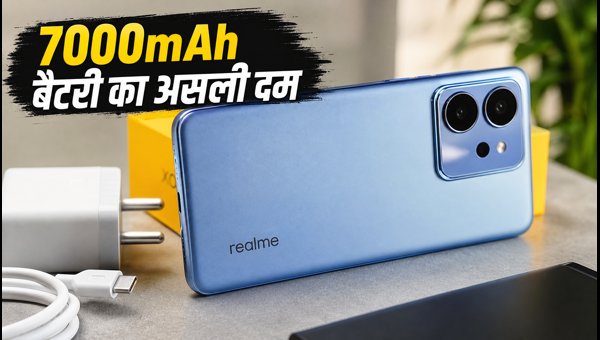 Realme 16x 5G रिव्यू: 7000mAh बैटरी का दम Realme 16x 5G रिव्यू: 7000mAh बैटरी का दम