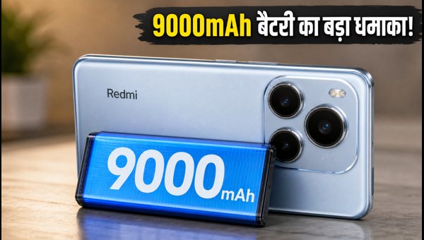 Redmi Note 17 Pro: कब होगी एंट्री?
