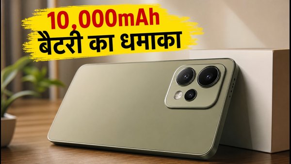 Redmi Note 17 Pro Max: लॉन्च और कीमत का खुलासा Redmi Note 17 Pro Max: लॉन्च और कीमत का खुलासा