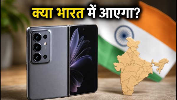 Xiaomi 18 Fold लीक: नया डिज़ाइन सामने Xiaomi 18 Fold लीक: नया डिज़ाइन सामने