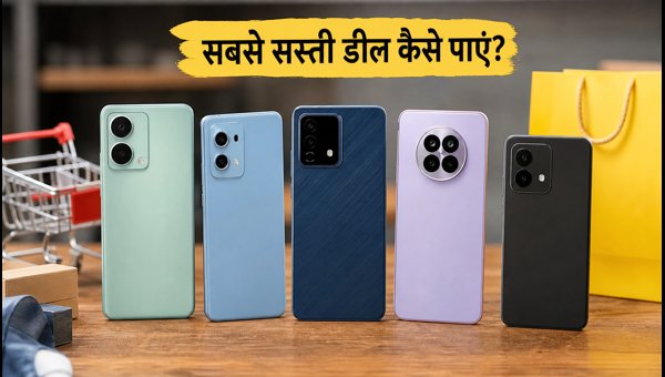 फ्लिपकार्ट सेल: ₹20k में बेस्ट स्मार्टफोन डील