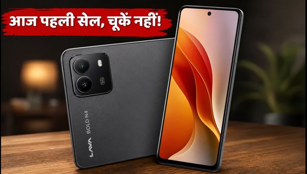 Lava Bold N4 Pro 5G की पहली सेल आज