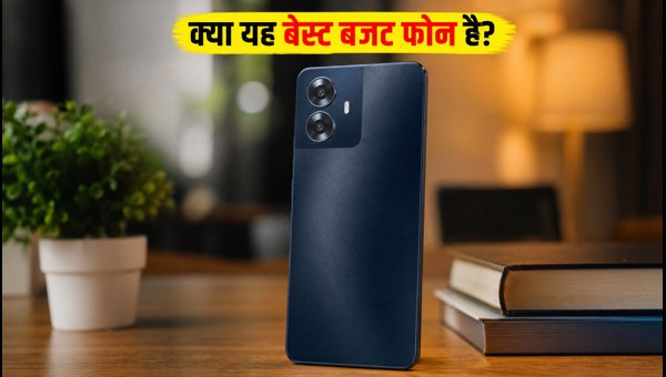 Lava Bold N4 Pro: क्या यह बजट किंग है? Lava Bold N4 Pro: क्या यह बजट किंग है?