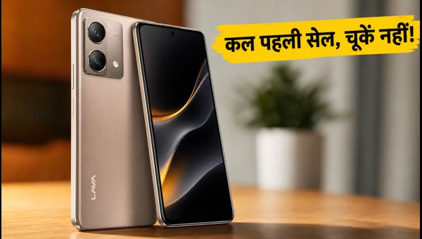 Lava Virat Curve 5G की पहली सेल कल Lava Virat Curve 5G की पहली सेल कल