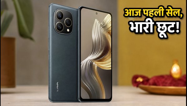 Lava Virat Curve: आज पहली सेल में भारी छूट Lava Virat Curve: आज पहली सेल में भारी छूट