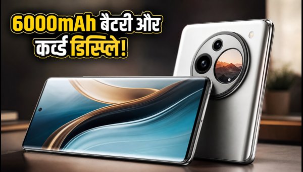 Lava Virat Curve: 6000mAh बैटरी के साथ लॉन्च