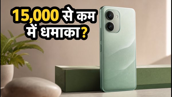 Mivi One 5G: 15,000 से कम में लॉन्च Mivi One 5G: 15,000 से कम में लॉन्च
