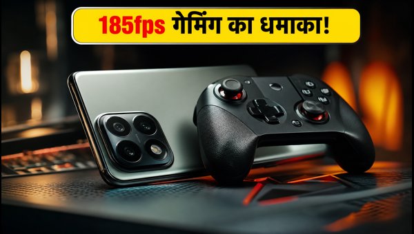 OnePlus 16 लॉन्च कन्फर्म: 185fps गेमिंग का जलवा