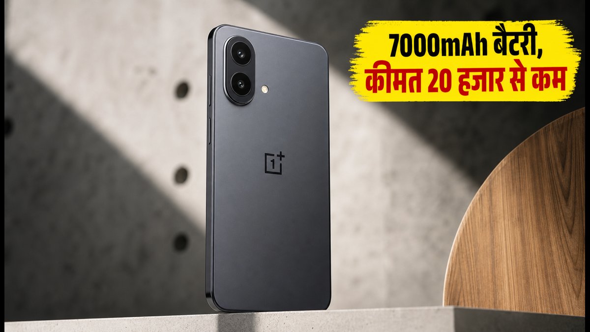 OnePlus N6 Lite: अमेज़न पर माइक्रोसाइट लाइव