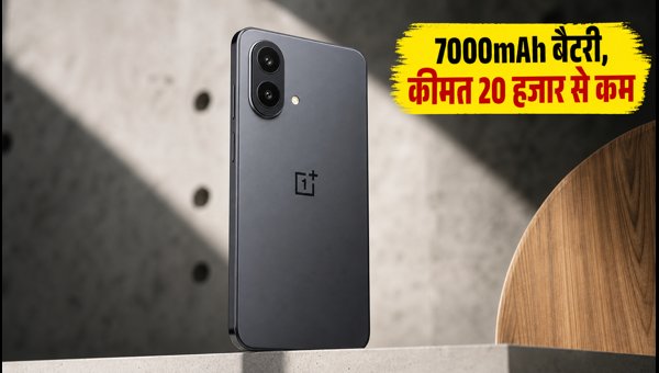 OnePlus N6 Lite: अमेज़न पर माइक्रोसाइट लाइव OnePlus N6 Lite: अमेज़न पर माइक्रोसाइट लाइव