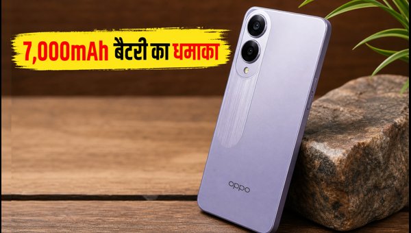 OPPO K14 Lite: कल होगा लॉन्च, जानें फीचर्स OPPO K14 Lite: कल होगा लॉन्च, जानें फीचर्स