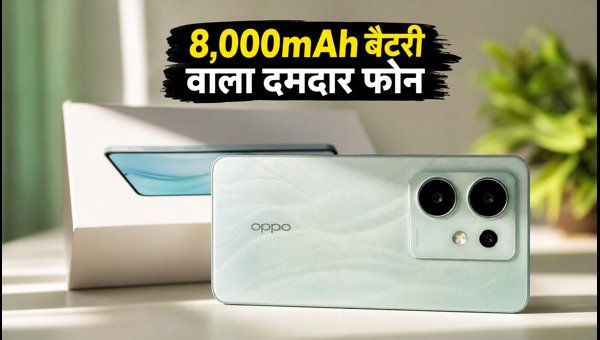 OPPO K14 Plus 5G: कीमत और फीचर्स