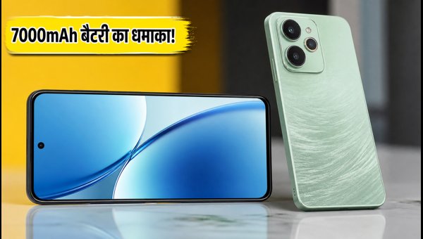 Realme 15T 5G: 7000mAh बैटरी वाला धाकड़ फोन