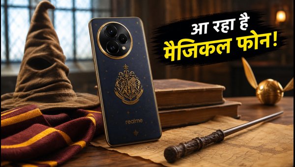 Realme 16 Pro Harry Potter Edition टीज हुआ
