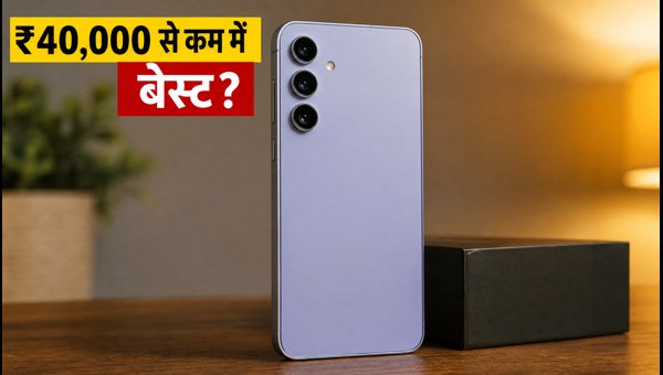 Samsung Galaxy S24 FE पर बंपर डिस्काउंट Samsung Galaxy S24 FE पर बंपर डिस्काउंट