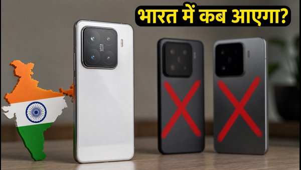 Xiaomi 18 Pro भारत में: जानें कीमत और फीचर्स Xiaomi 18 Pro भारत में: जानें कीमत और फीचर्स