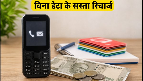 एयरटेल के नए कॉलिंग और SMS प्लान्स