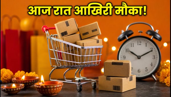 Amazon Sale Finale: आज सस्ते में खरीदें स्मार्टफोन Amazon Sale Finale: आज सस्ते में खरीदें स्मार्टफोन