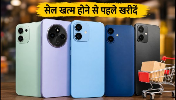 ₹10,000 से सस्ते बेस्ट स्मार्टफोन डील्स ₹10,000 से सस्ते बेस्ट स्मार्टफोन डील्स