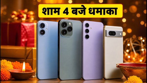Flipkart पर आज शाम मिलेगा एक्स्ट्रा एक्सचेंज बोनस Flipkart पर आज शाम मिलेगा एक्स्ट्रा एक्सचेंज बोनस