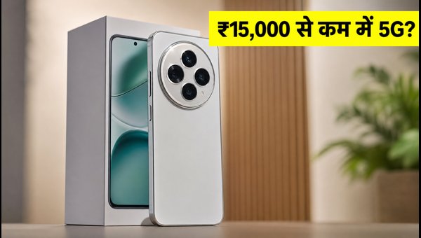 Itel City 300 5G: ₹15,000 से कम में लॉन्च