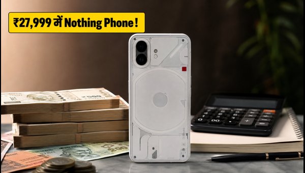 Nothing Phone (4b) पर ₹27,999 की धमाकेदार डील