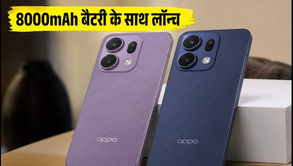 OPPO F35 और F35 Pro भारत में लॉन्च OPPO F35 और F35 Pro भारत में लॉन्च