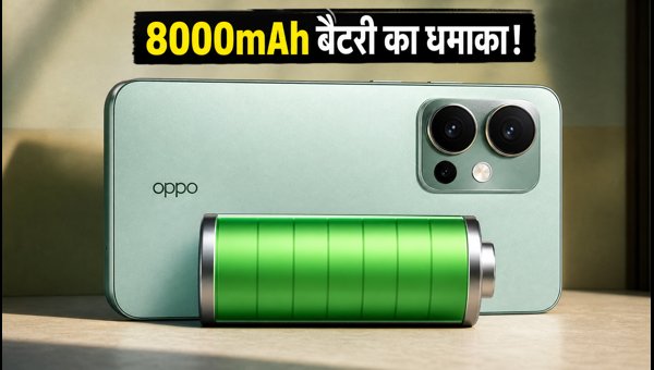 OPPO F35 सीरीज लीक: बैटरी और कीमत का खुलासा