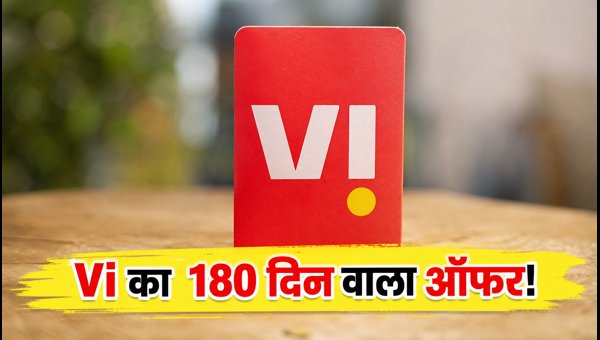 Vi का ₹859 वाला 180 दिन का ऑफर