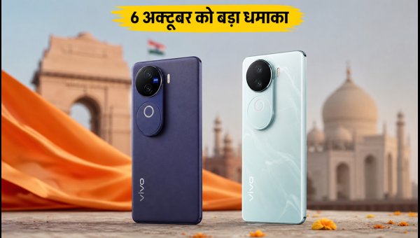 Vivo V80 और S2 FE लॉन्च: जानें डिटेल्स