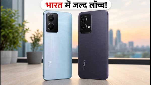 Vivo Y32 5G और T6 Lite लॉन्च कन्फर्म Vivo Y32 5G और T6 Lite लॉन्च कन्फर्म