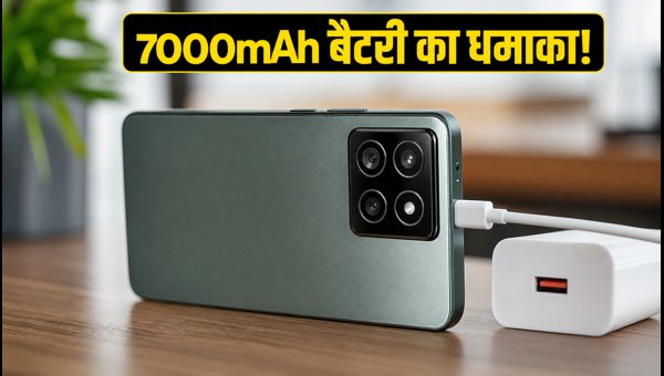 Xiaomi 18 Pro: 7000mAh बैटरी और दमदार कैमरा Xiaomi 18 Pro: 7000mAh बैटरी और दमदार कैमरा
