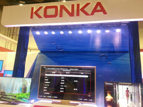 CES 2013 Technolgy Event