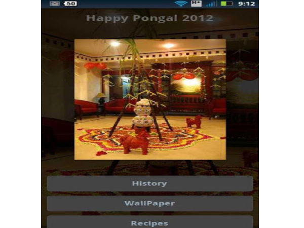 Pongal 2013 HD