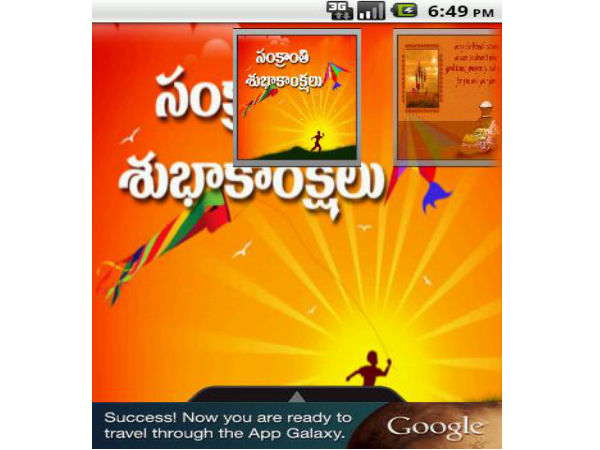 Sankranti (Pongal) Greetz