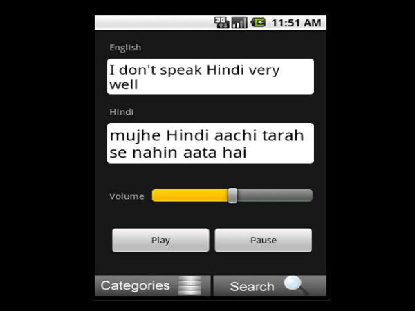 English to Hindi Translator