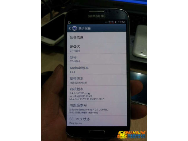 Leaked Dual SIM Variant of Galaxy S4
