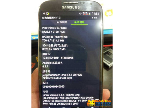 Leaked Dual SIM Varaint of Galaxy S4