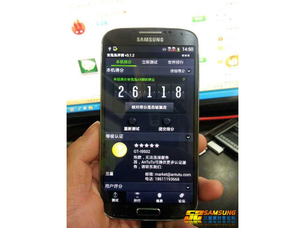 Leaked Dual SIM Varaint of Galaxy S4