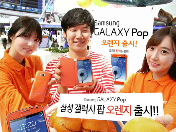 Samsung Galaxy Pop (Orange)
