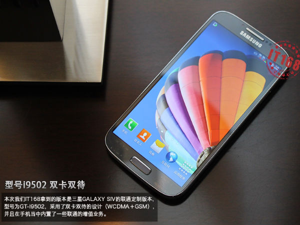 Galaxy S4 Photos Leak