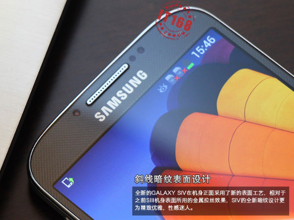 Galaxy S4 Photos Leak