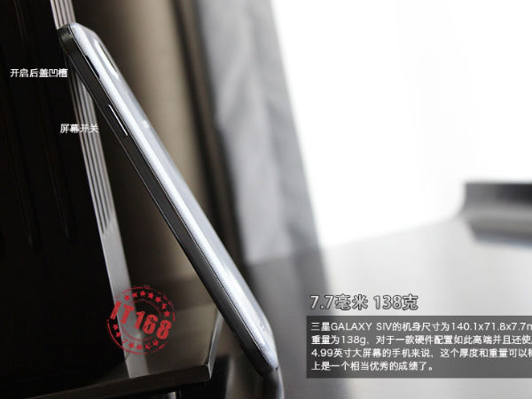 Galaxy S4 Photos Leak