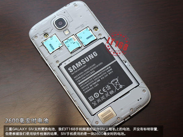 Galaxy S4 Photos Leak