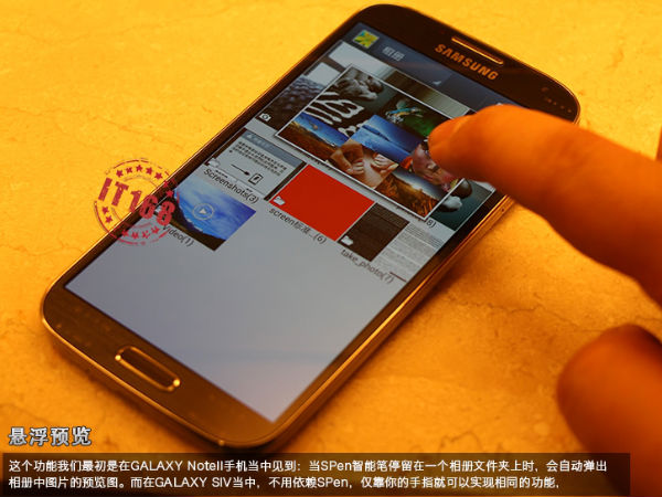 Galaxy S4 Photos Leak