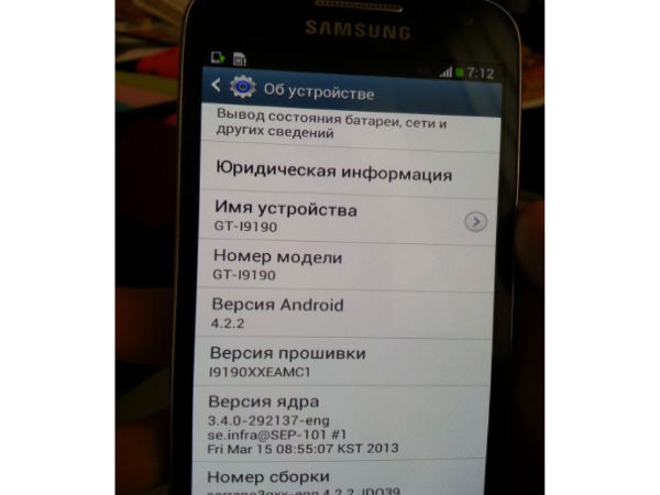 Samsung Galaxy S4 Mini Leaked Photos 