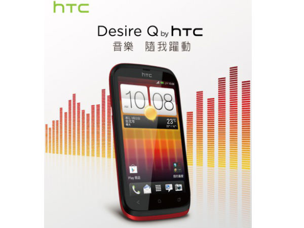 HTC Desire Q