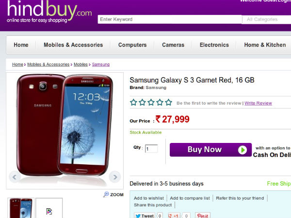 hindbuy: