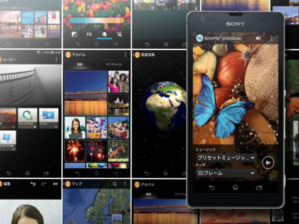 Sony Xperia UL Entertainment